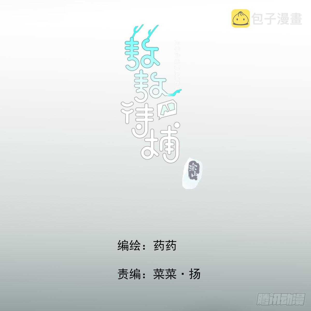 第205话 找到他了5