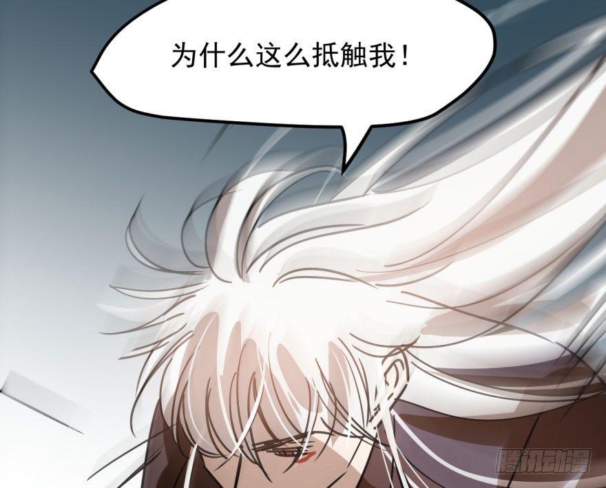 第四十话 怒火攻心84