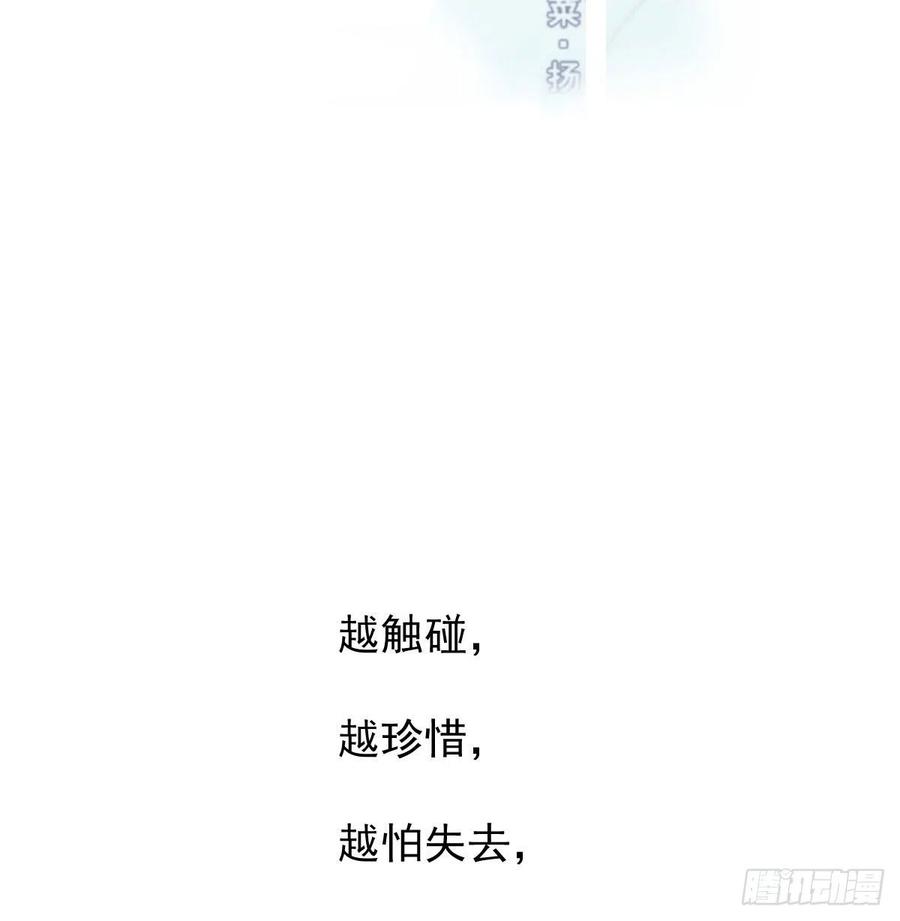 第143话 小萧做梦1