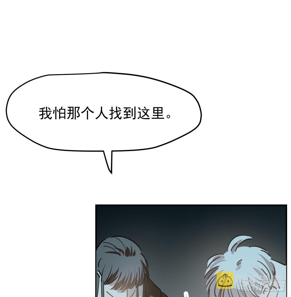 第八十话 不成亲了28