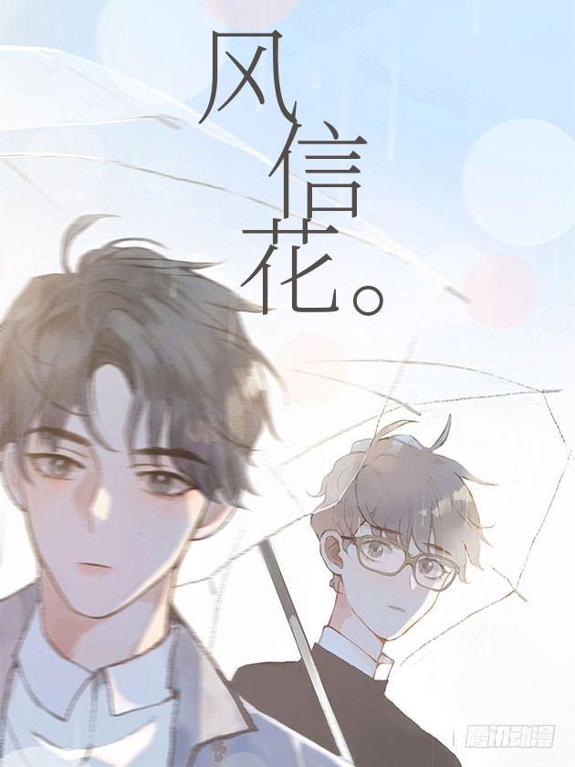 第四话 防不胜防66