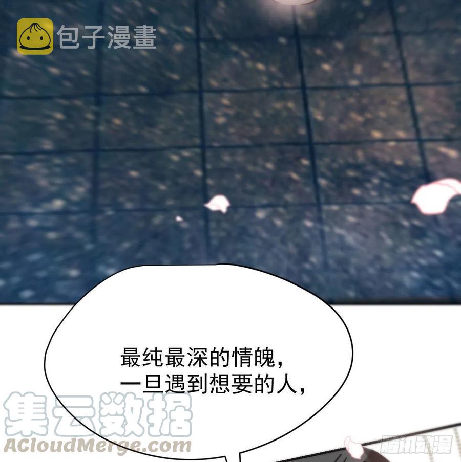 第141话 最后一颗18
