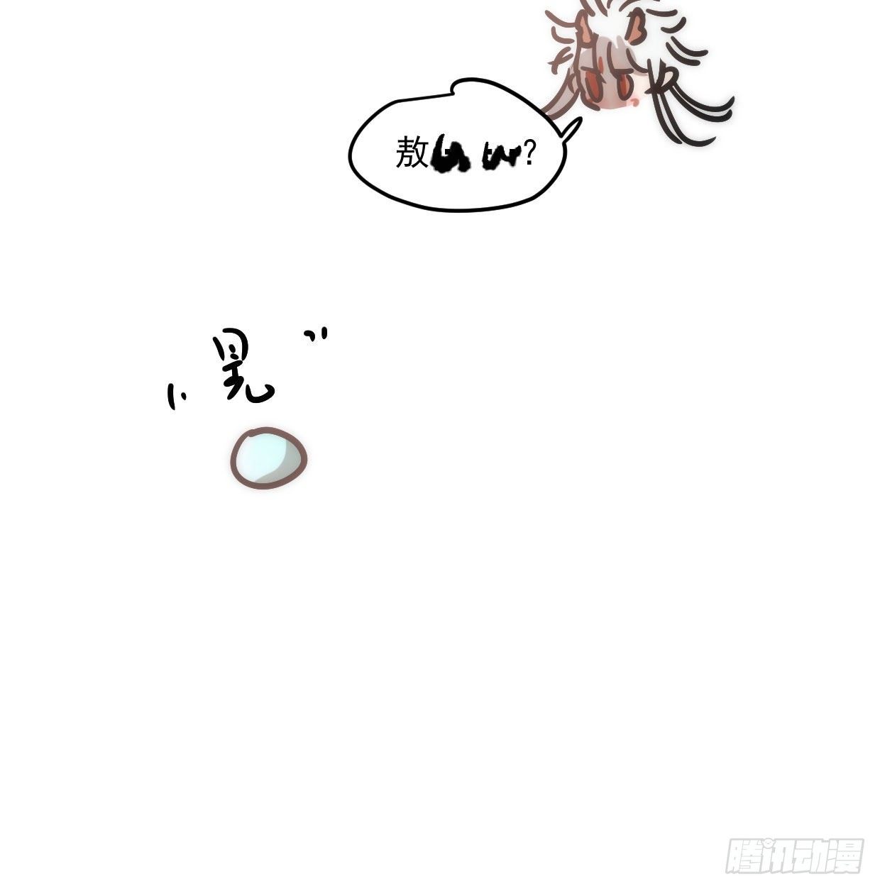 敖敖的诞生日7