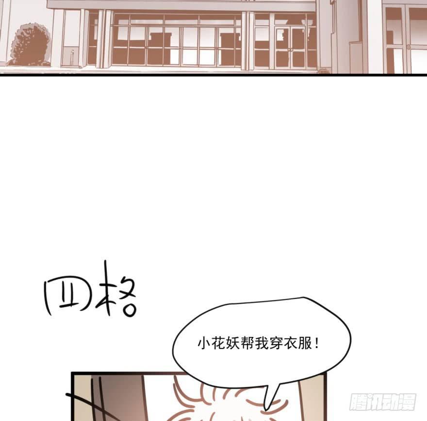 第五十二话 大变活鱼83