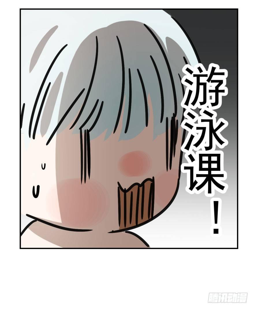 第四话 防不胜防5