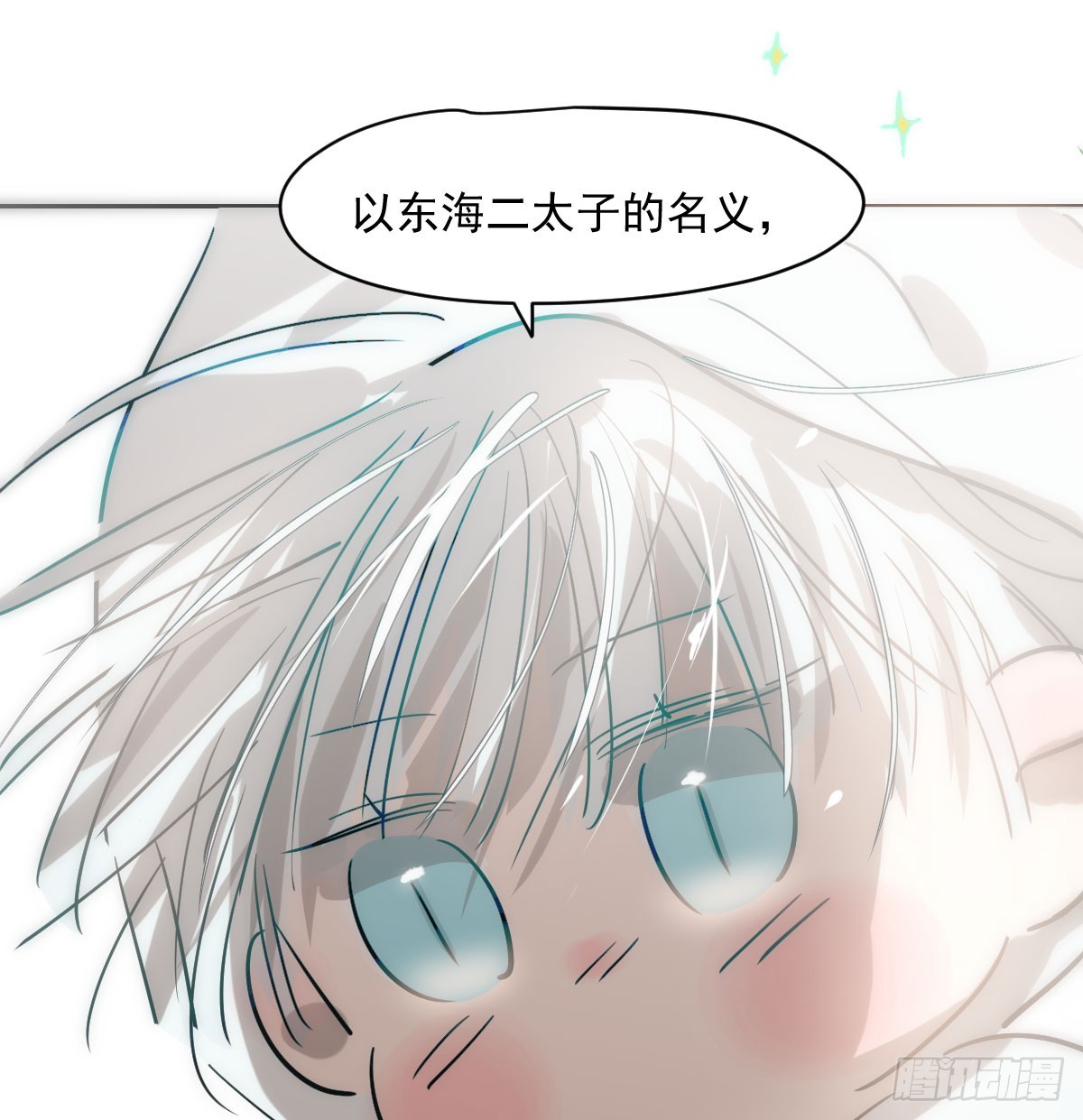 第212话 还会再见78