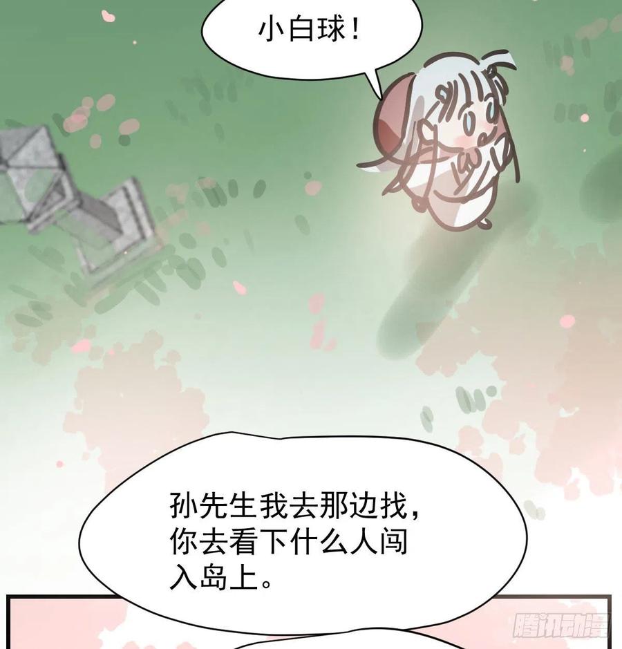 第157话 默默守护40