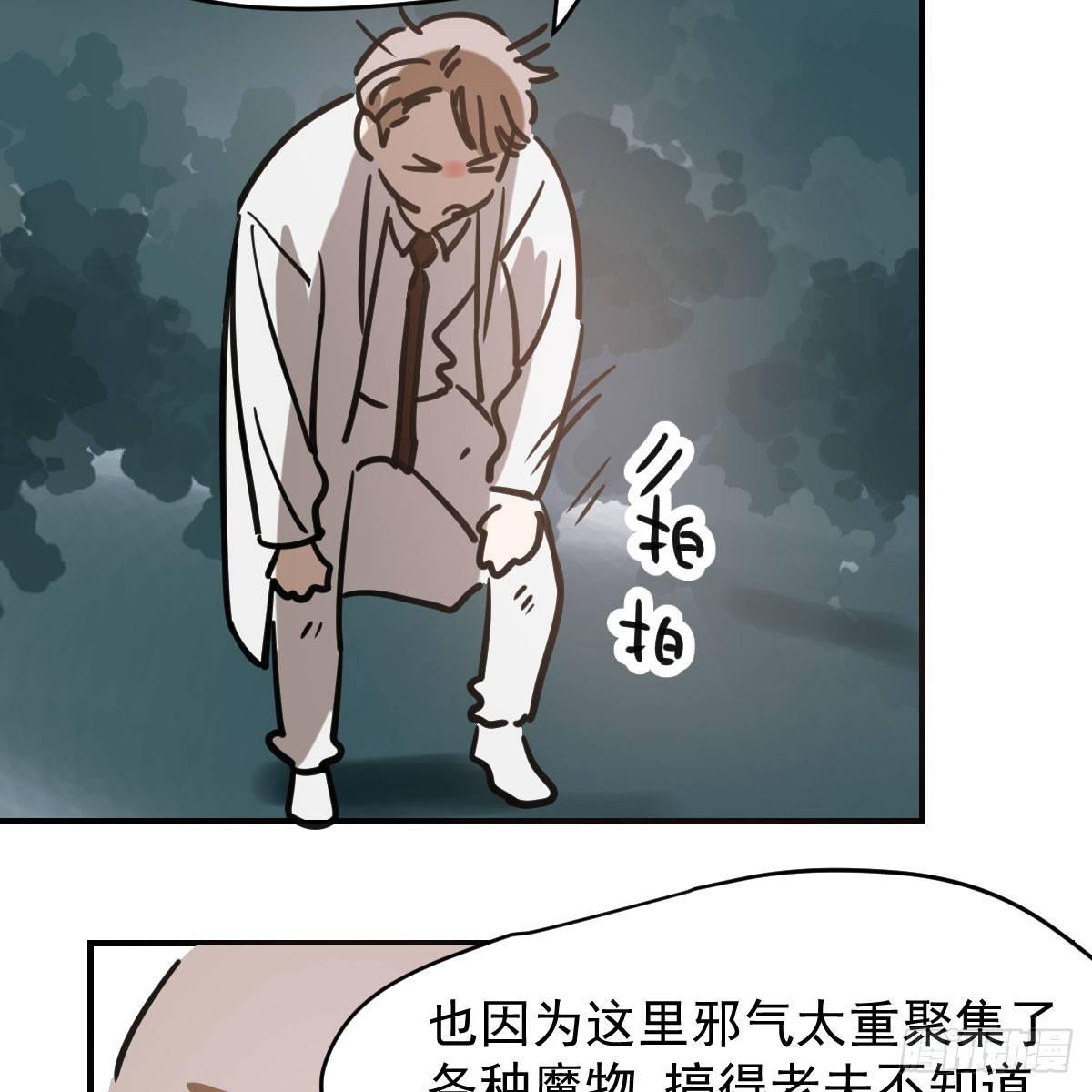 第六十五话 命悬一线84