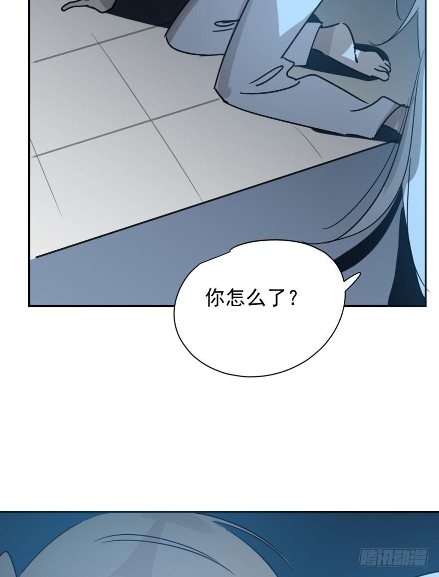 第二十二话 梦魇缠绕12