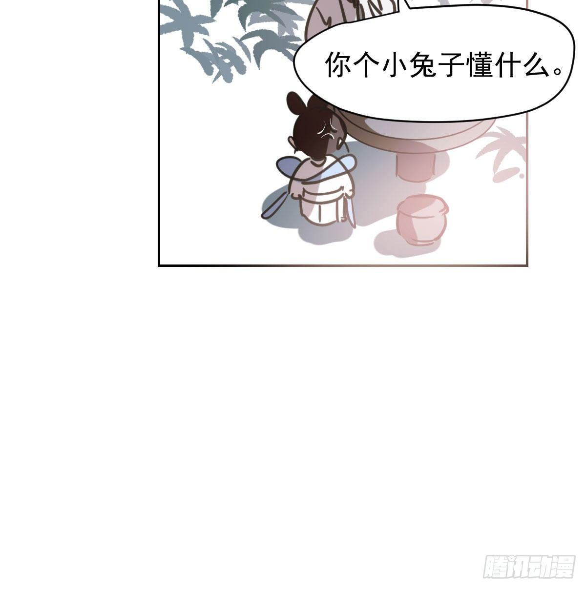 第一百零三话 回到现在71