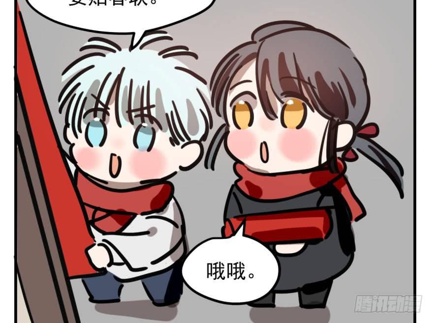 第五十九话 你的名字84