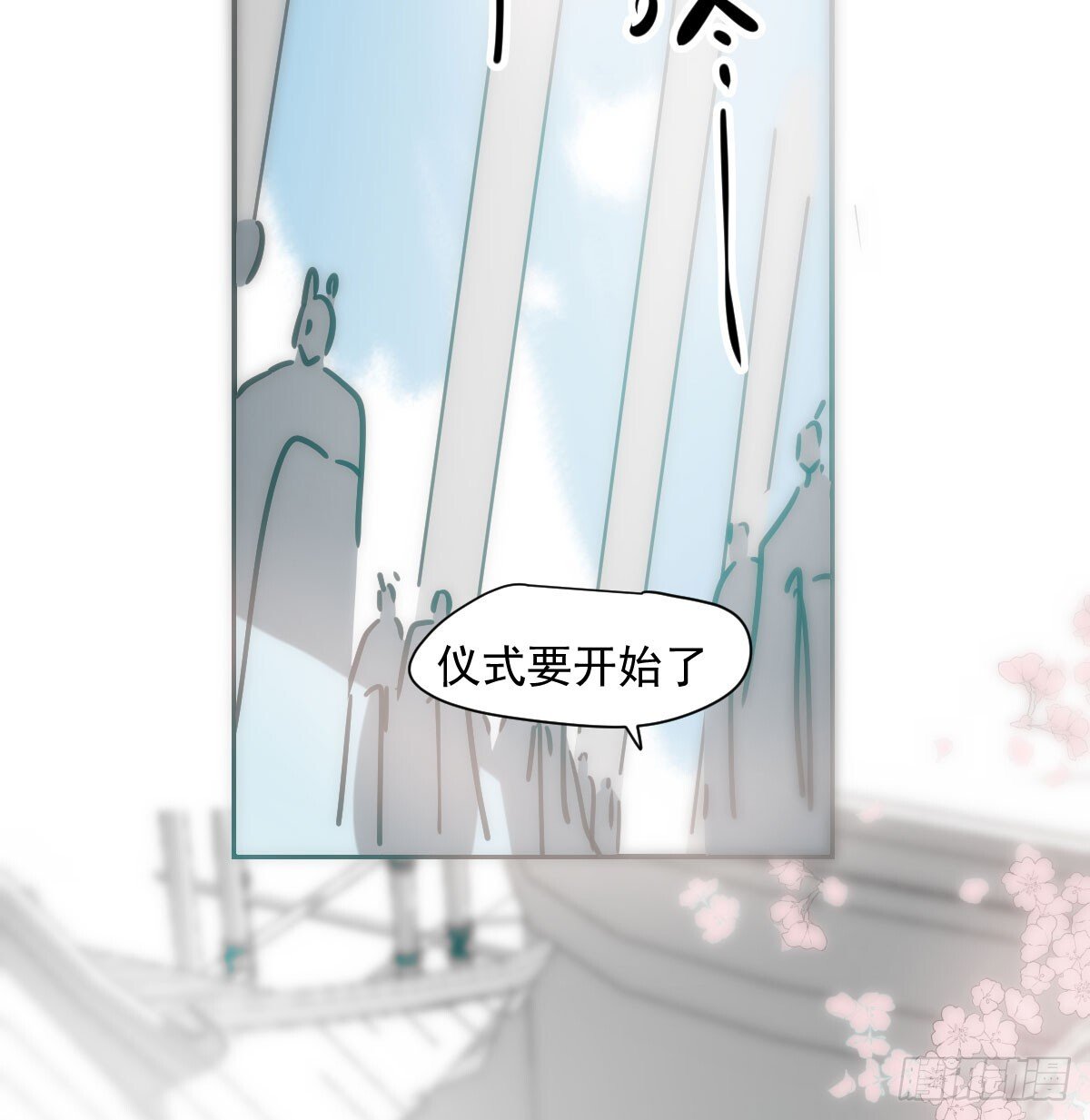 第246话 要找敖故47