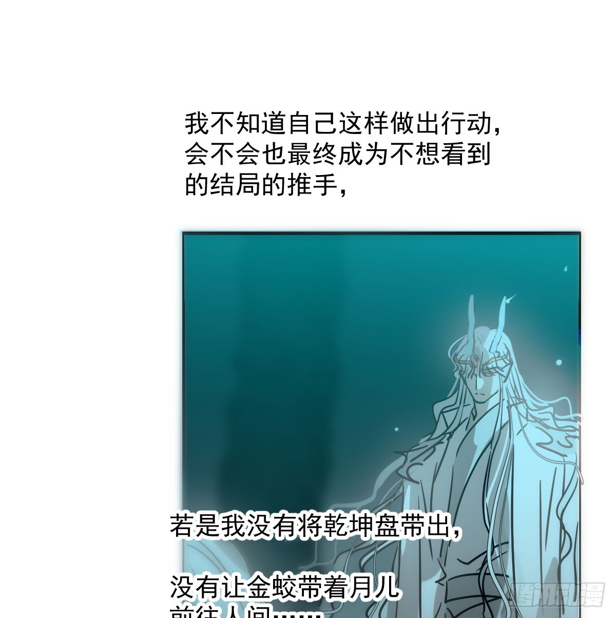 第212话 还会再见45
