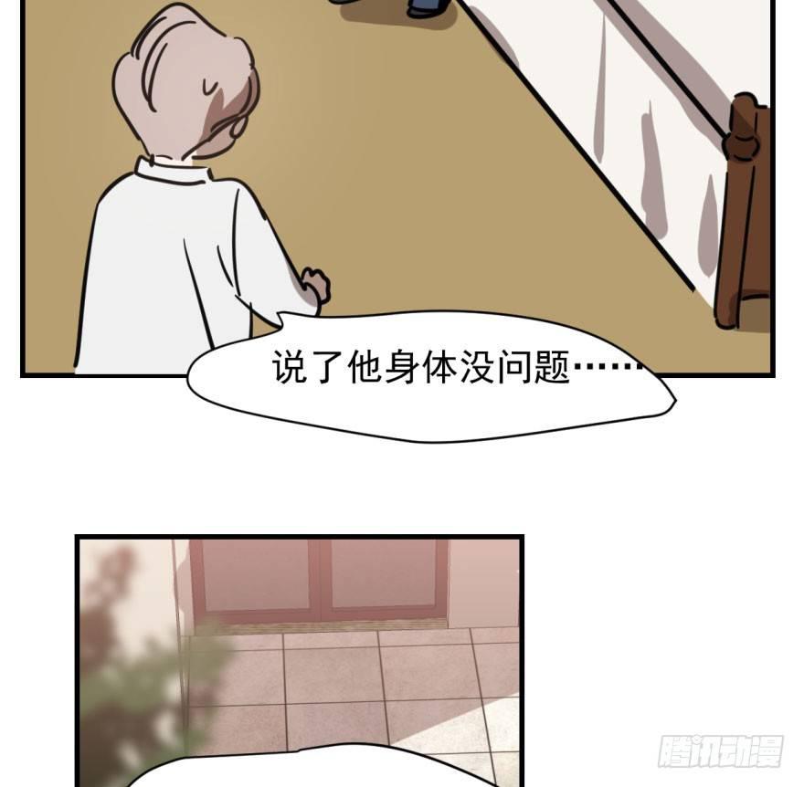 第五十七话 美人哥哥66