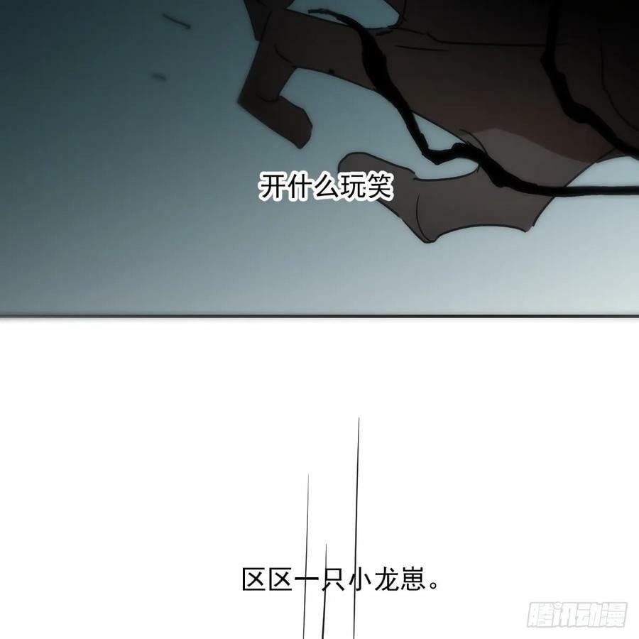 第228话 偏离轨迹52