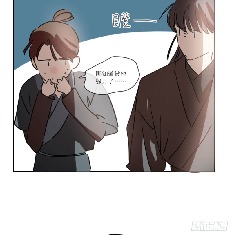 第110话 看你身体17