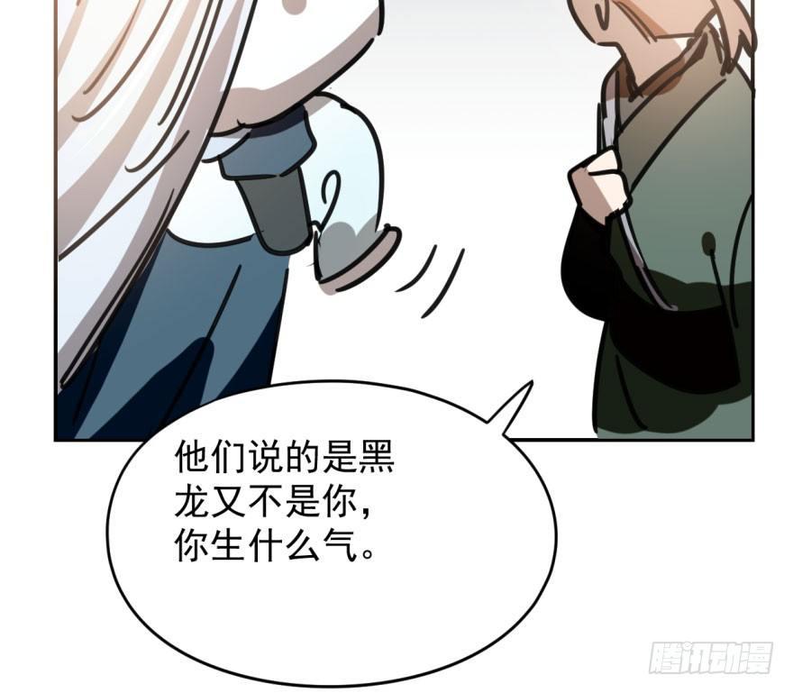 第三十二话 一见钟情50