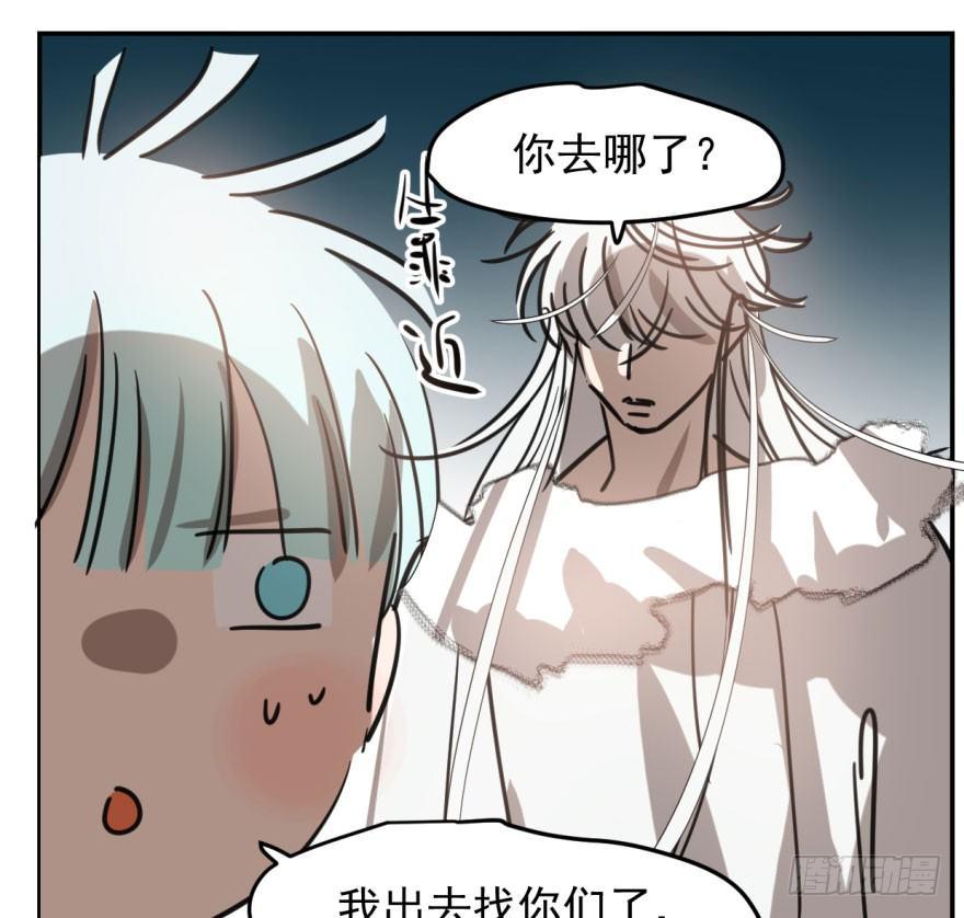 第五十话 一下子就变大了62