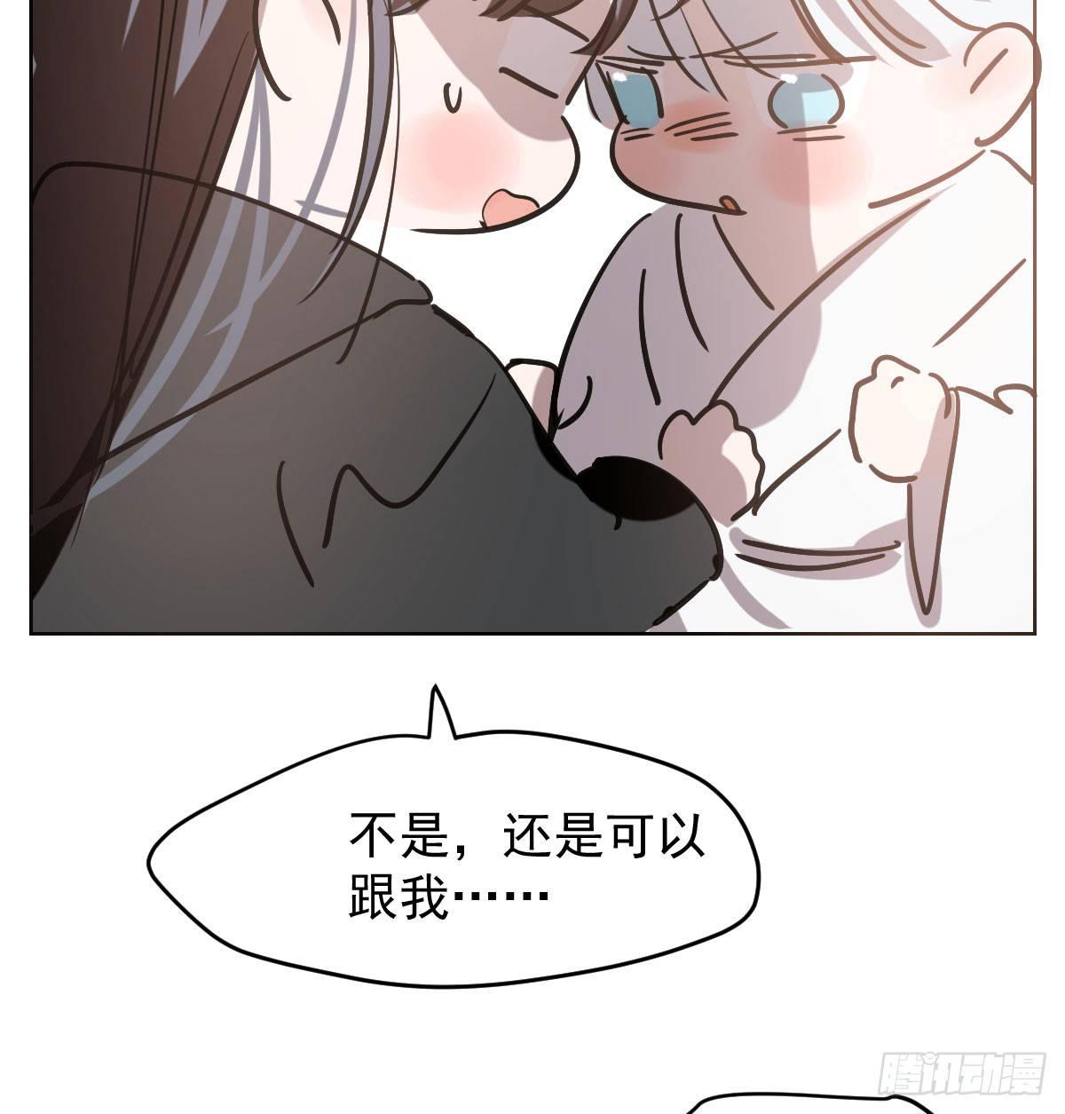 第八十话 不成亲了45