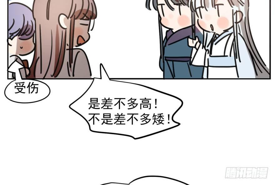 第二十四话 雷恩晕倒36
