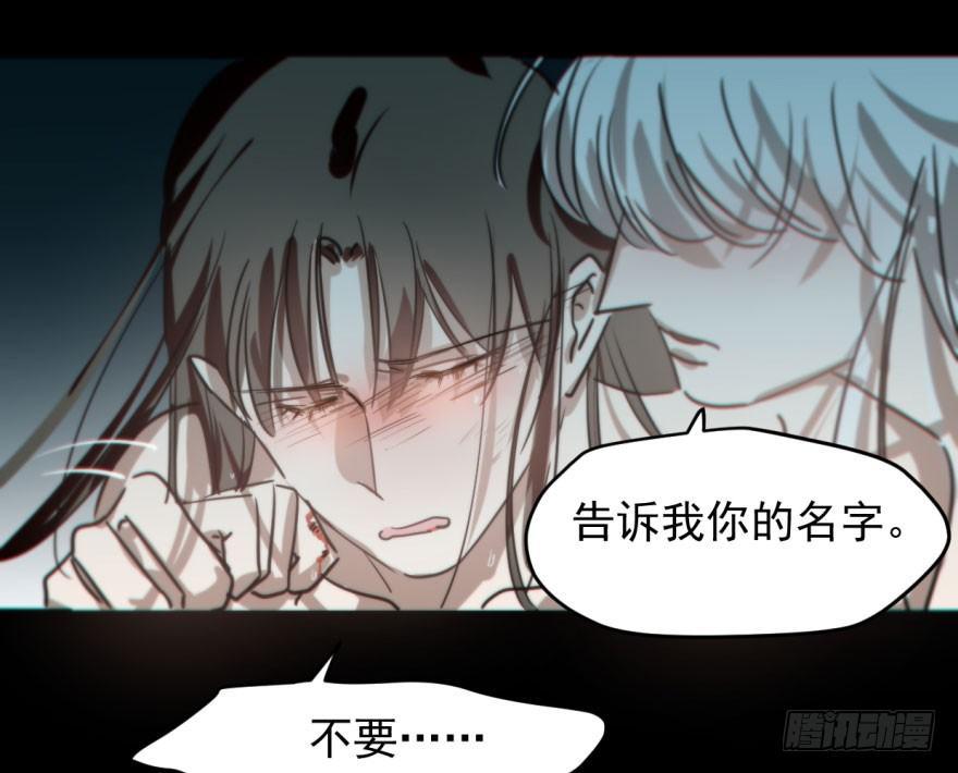 第五十九话 你的名字25
