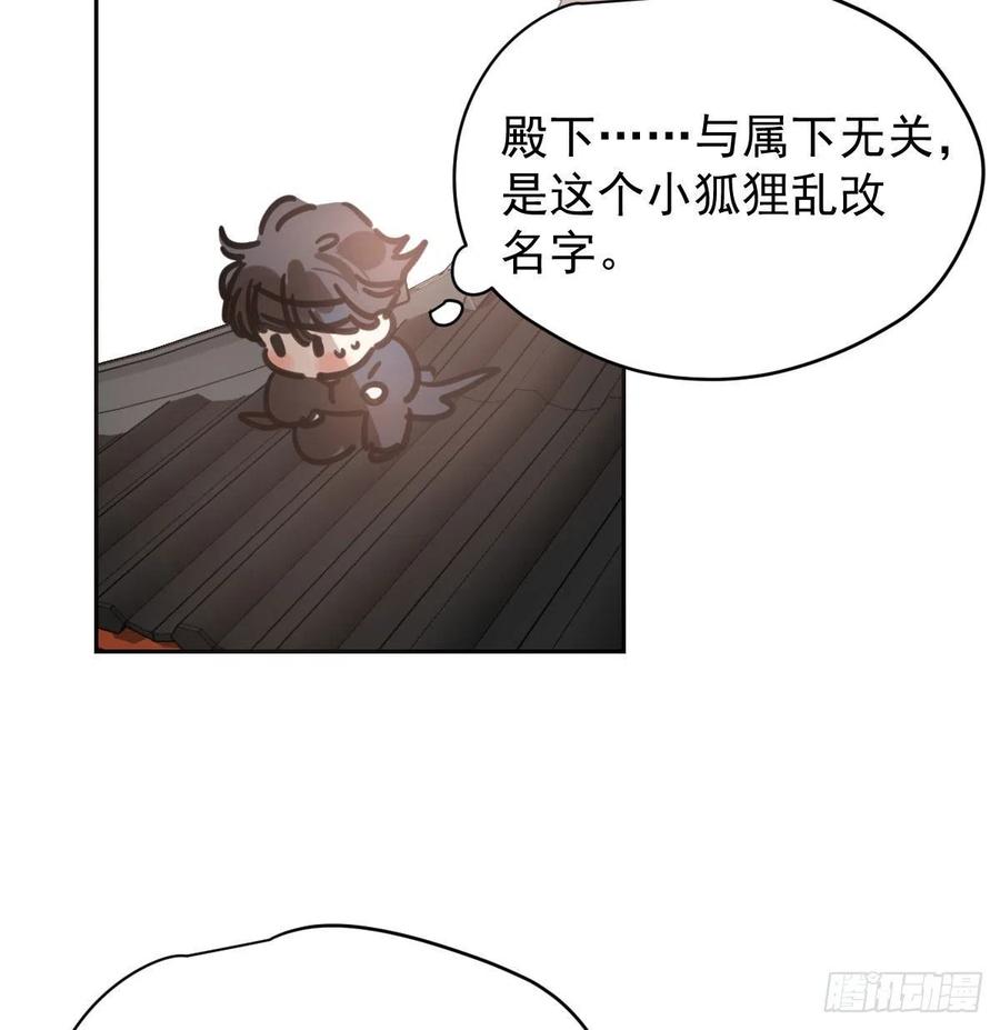 第一百零五话 咕咕大夫23