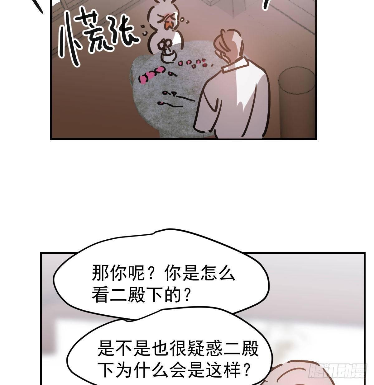 第八十三话 控制不住27