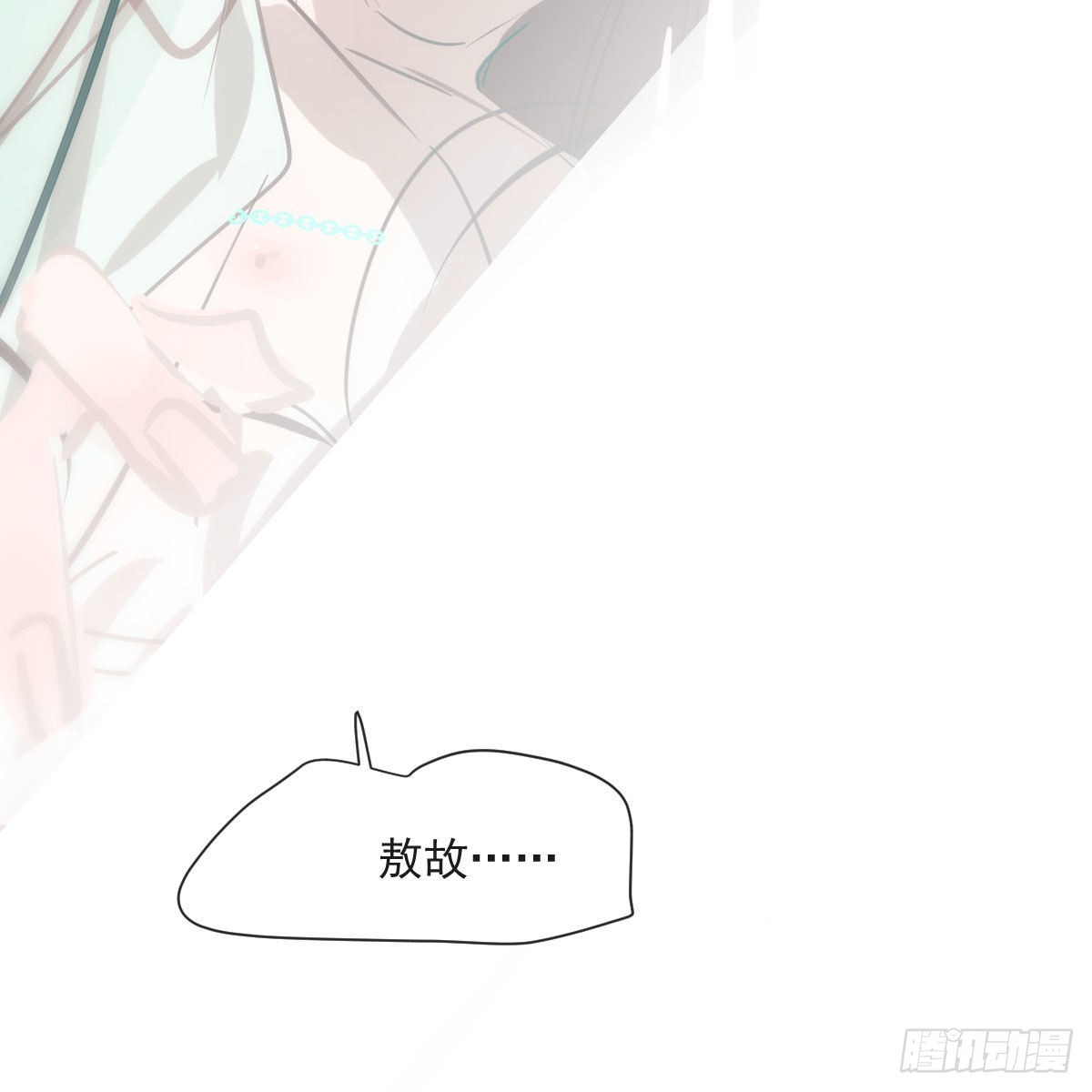 第189话 弯道超车46