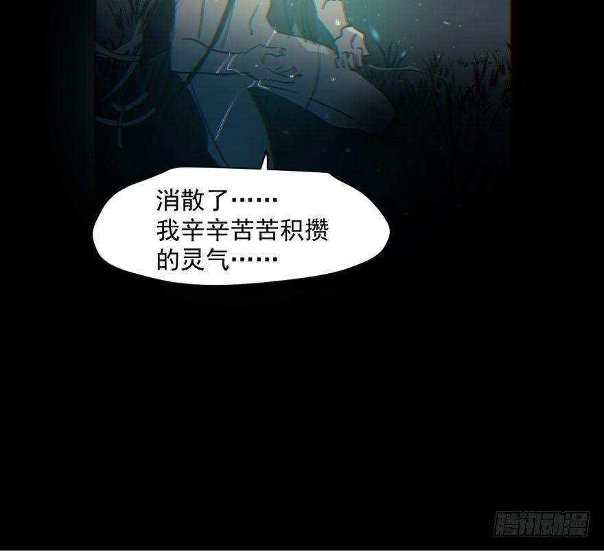 第六十一话 可怜小花19