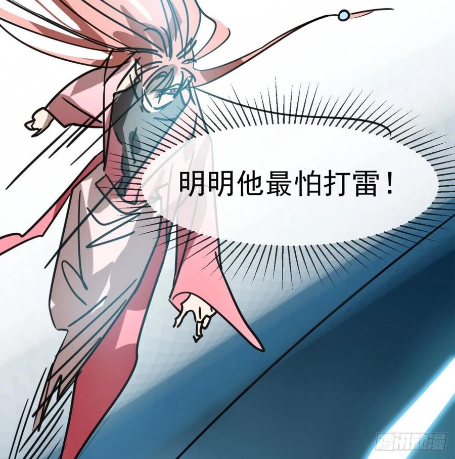 第154话 飞龙在天40