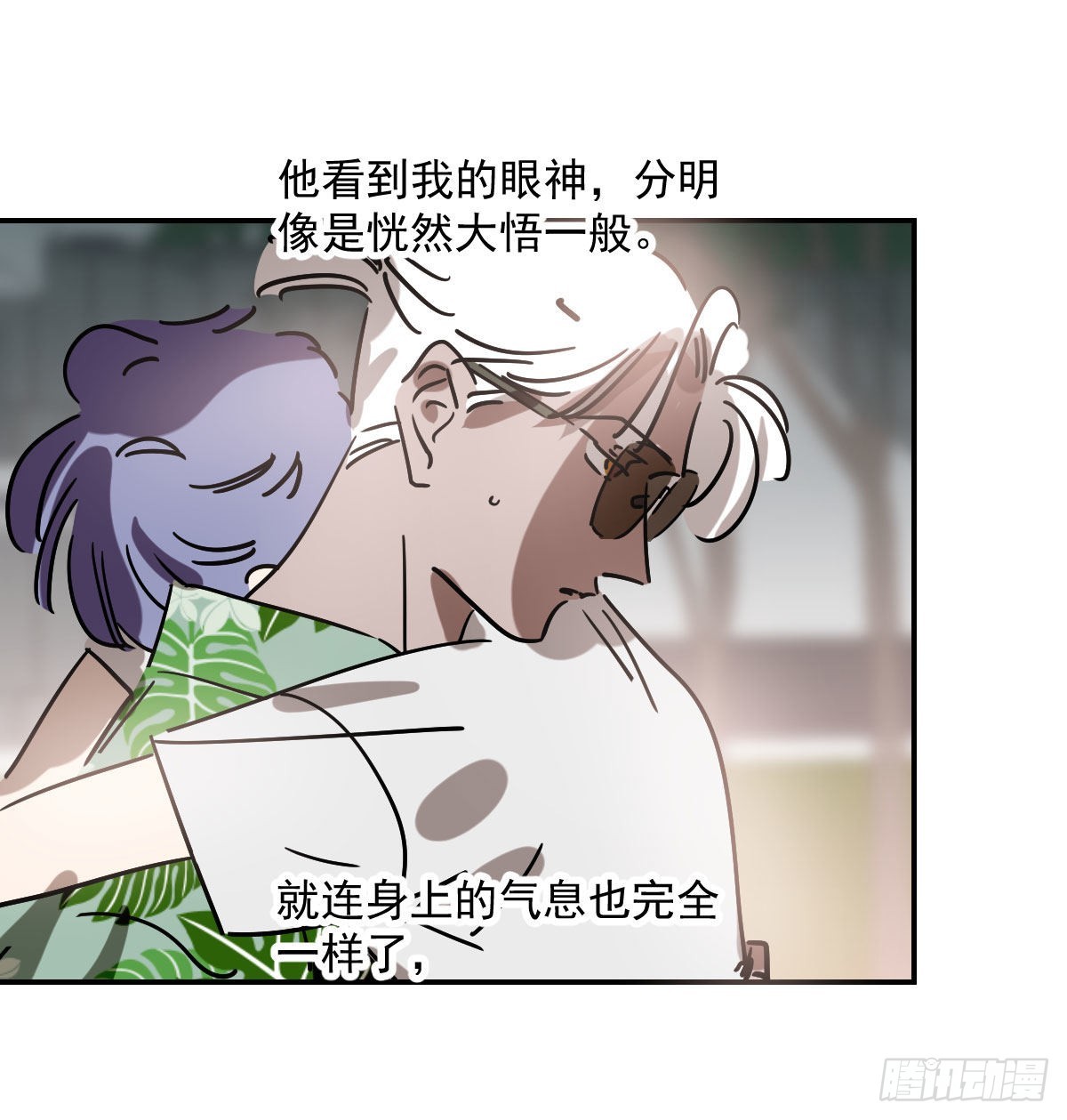 第200话 重回校园71