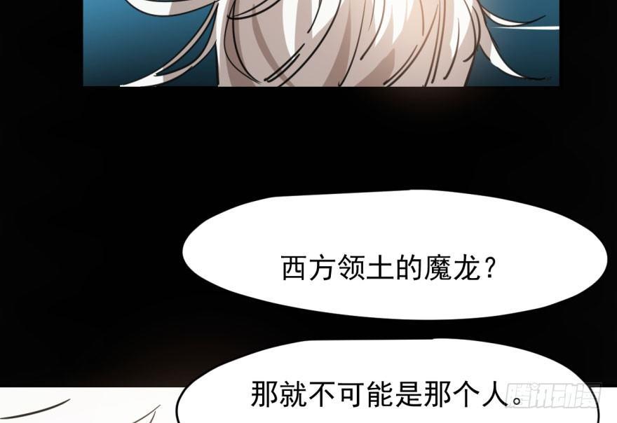 第三十四话 分外眼红4