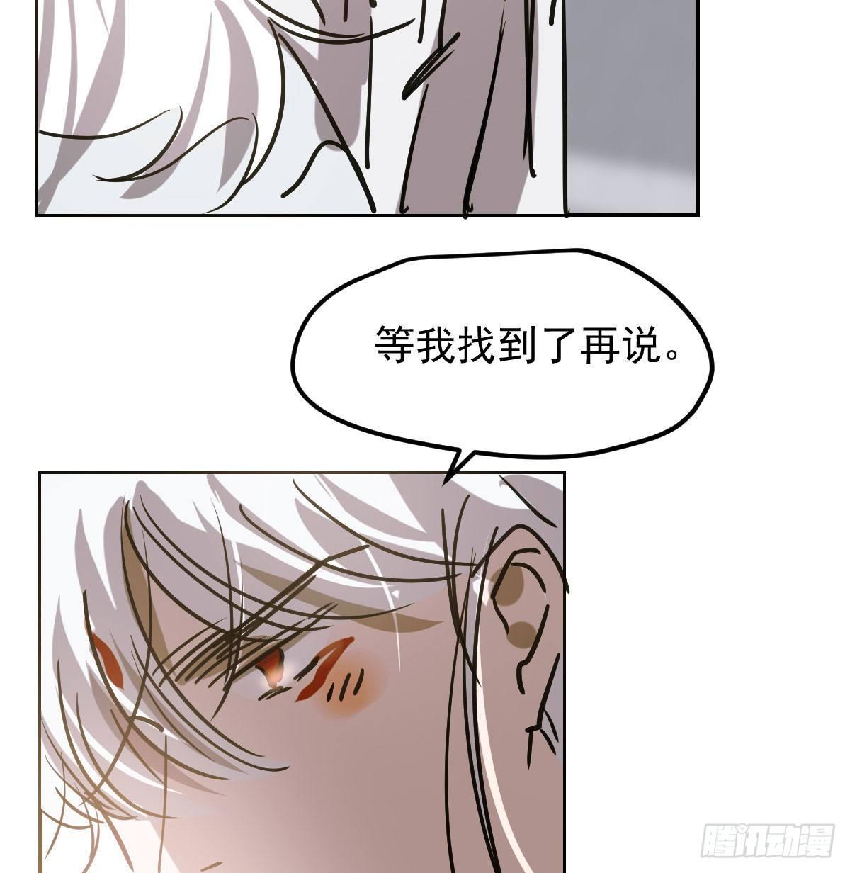 第八十六话 万古朝会29