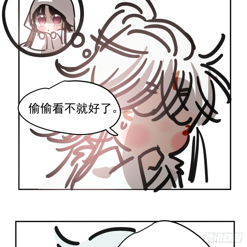 第137话 当你哥哥85