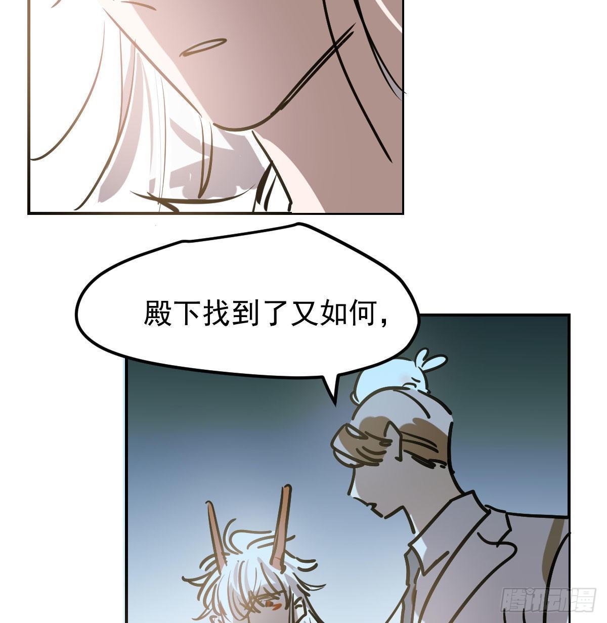 第八十六话 万古朝会30