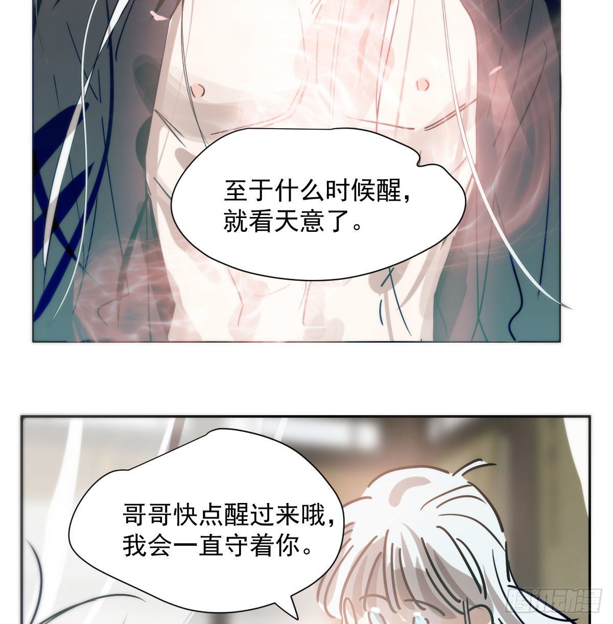 第185话 敖敖救哥42