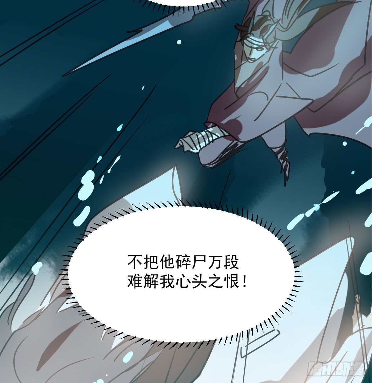 第180话 命悬一线38