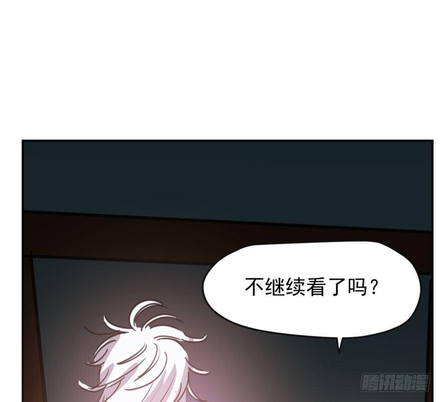 第四十七话 什么感觉15