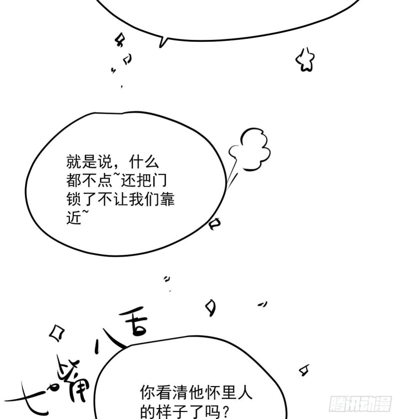 第127话 玄月溜了8