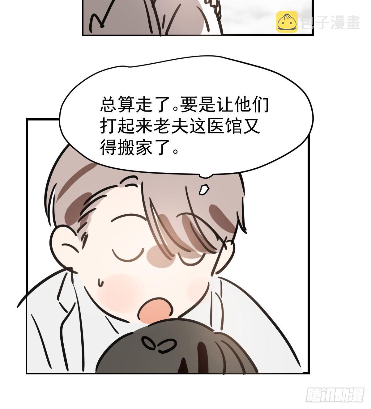 第七十一话 取出来了69