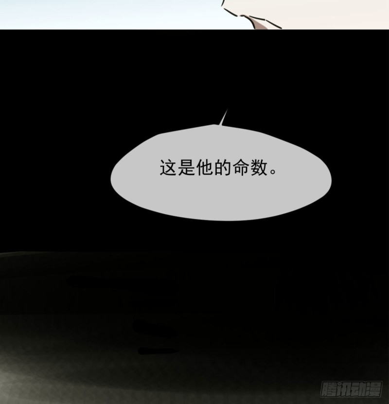 第111话 敖故上天17