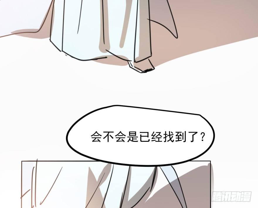 第三十六话 雷恩雷恩71