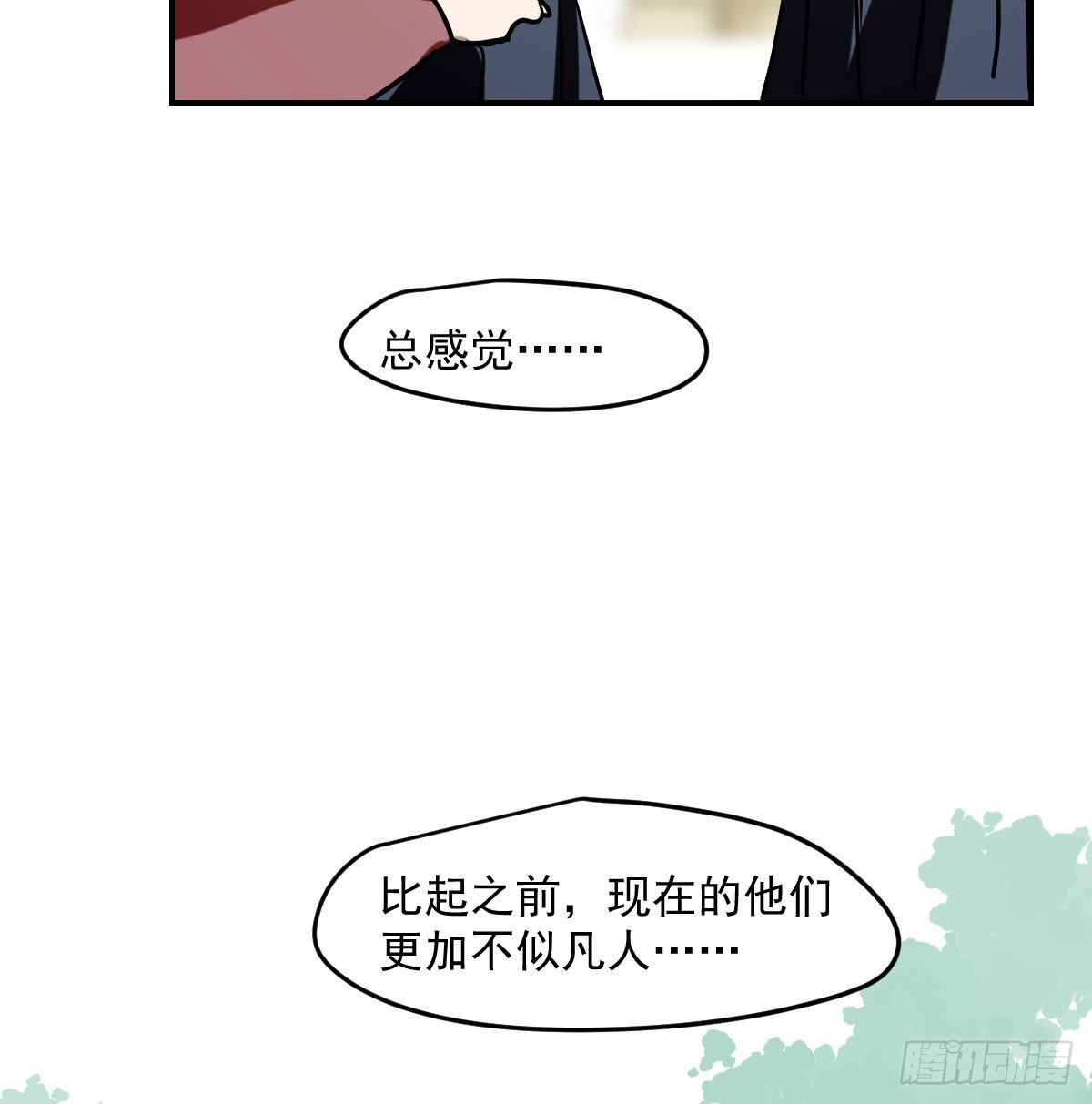 第200话 重回校园30