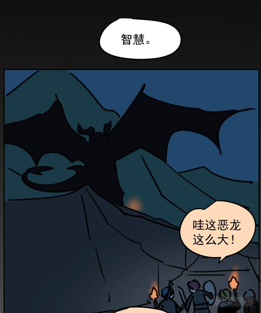 第二十一话 到底谁先42