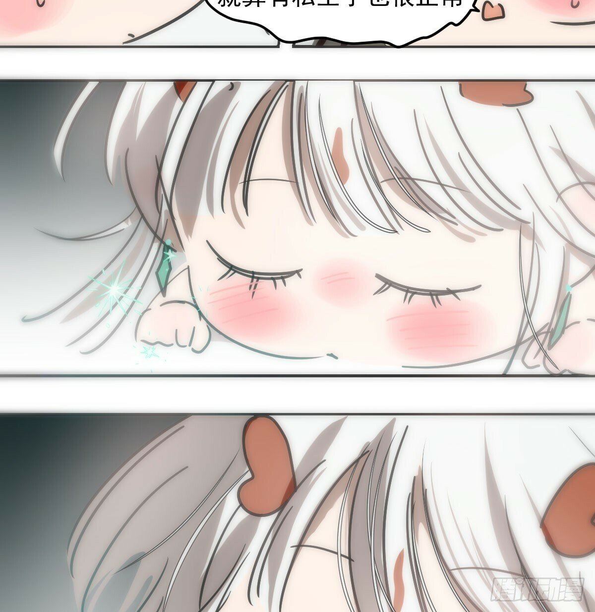 第243话 一眼明白65