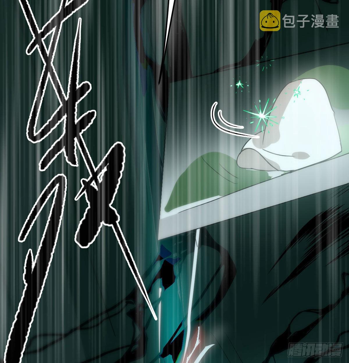 第205话 找到他了32