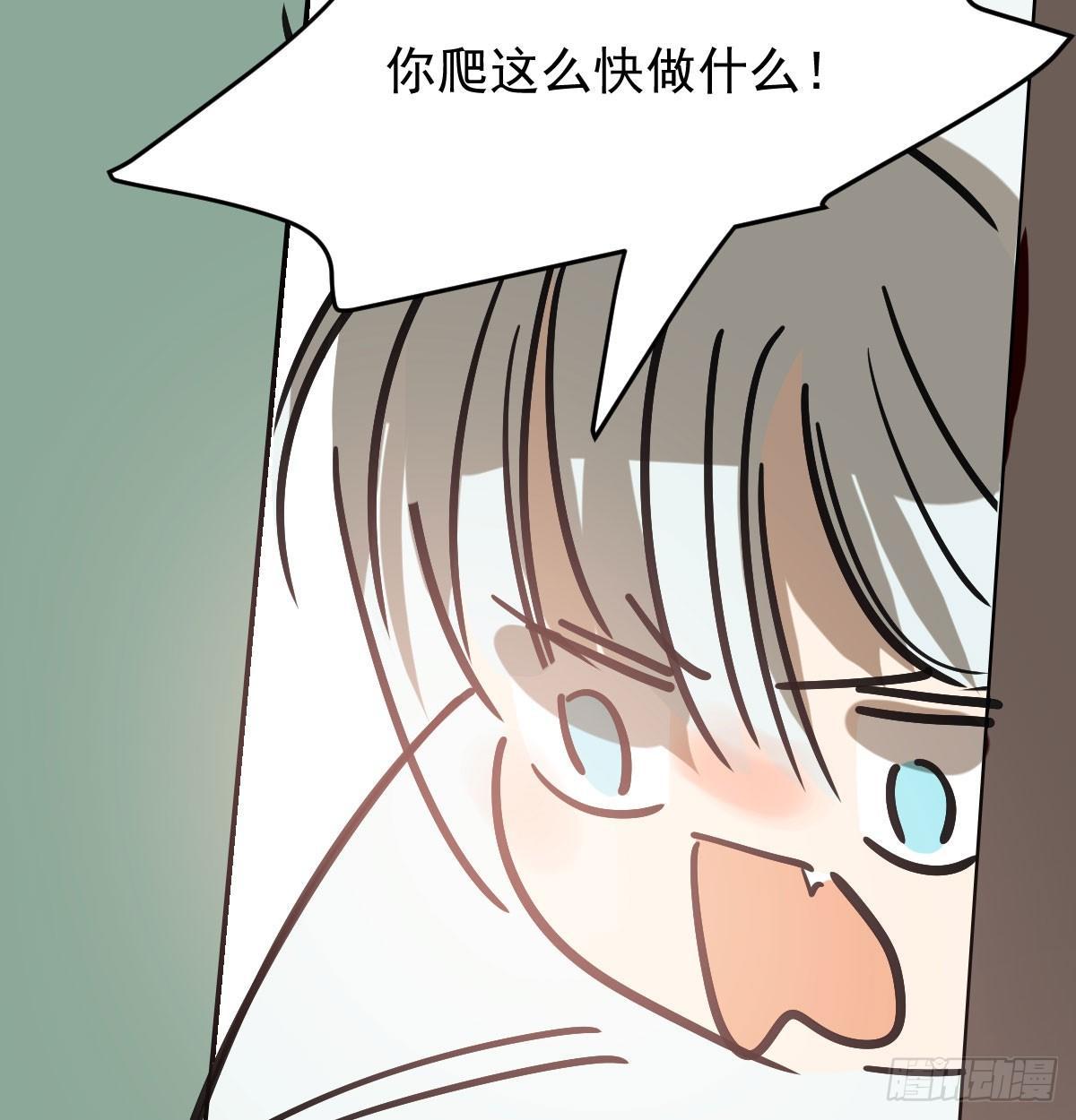 第七十七话 紧紧抱住70