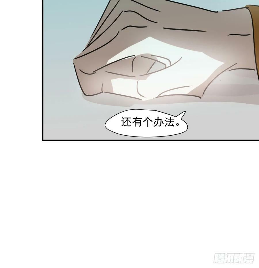 第228话 不会放手4