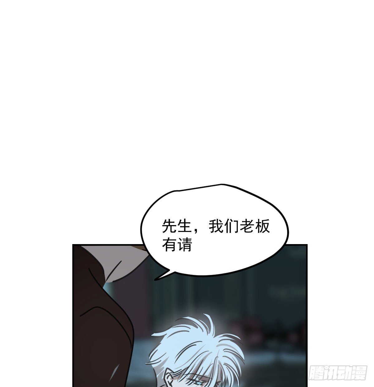 仲夏绮夜谭第四夜19