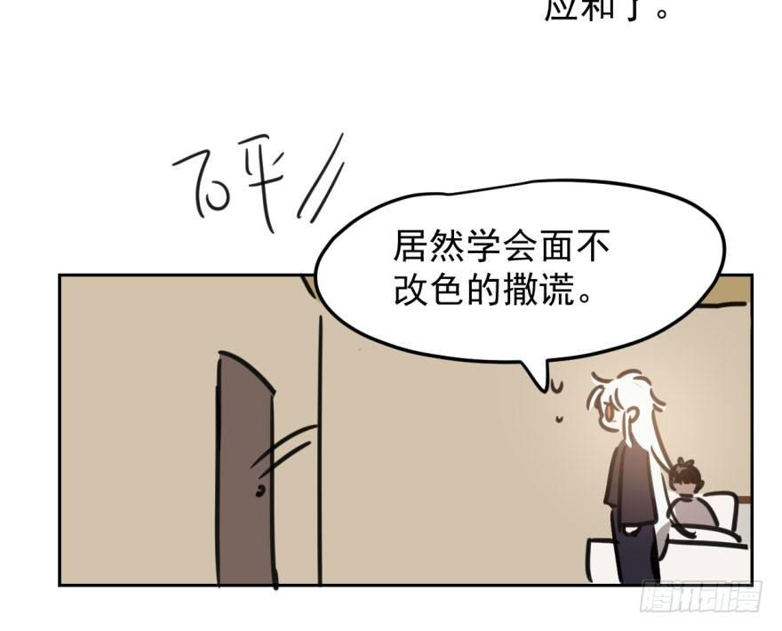 第三十六话 雷恩雷恩24